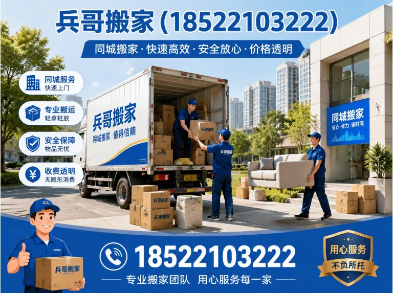 蓟州区钢琴搬运展示图